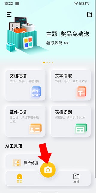 布丁扫描旧版