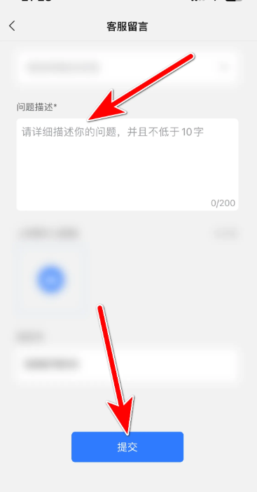 旺旺商聊