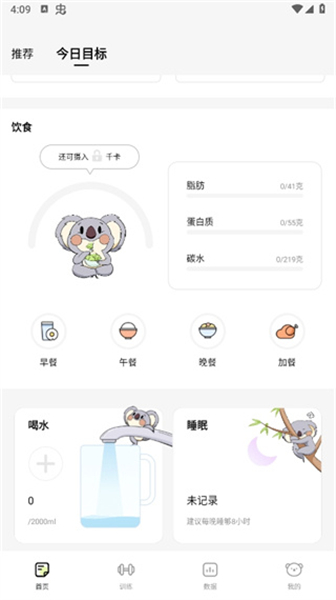 凹凸计划2025