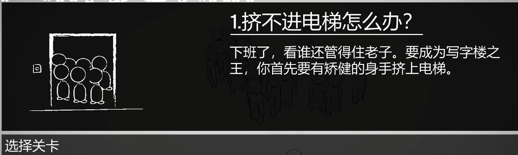 人群模拟器