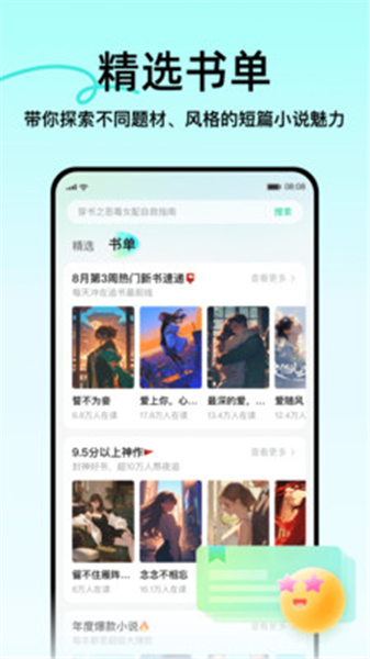 壹篇