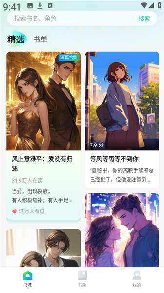 壹篇