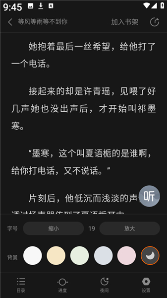 壹篇