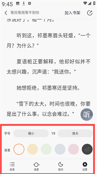 壹篇