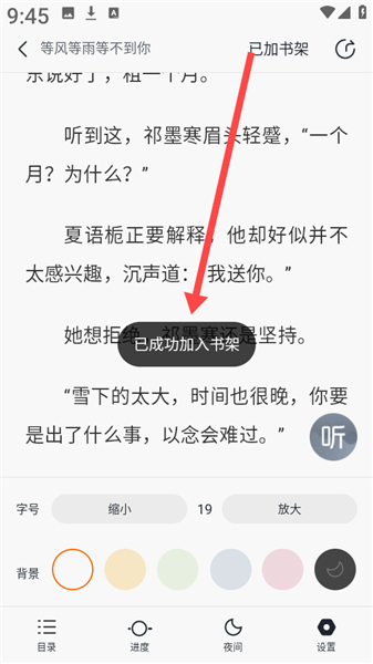壹篇