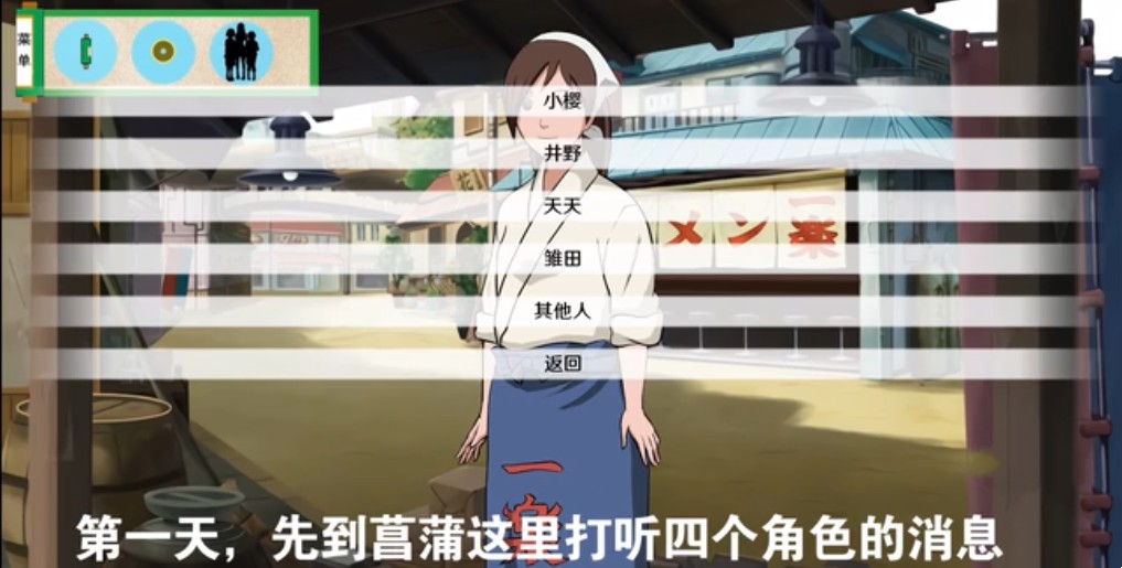 火影忍者之异族崛起中文版