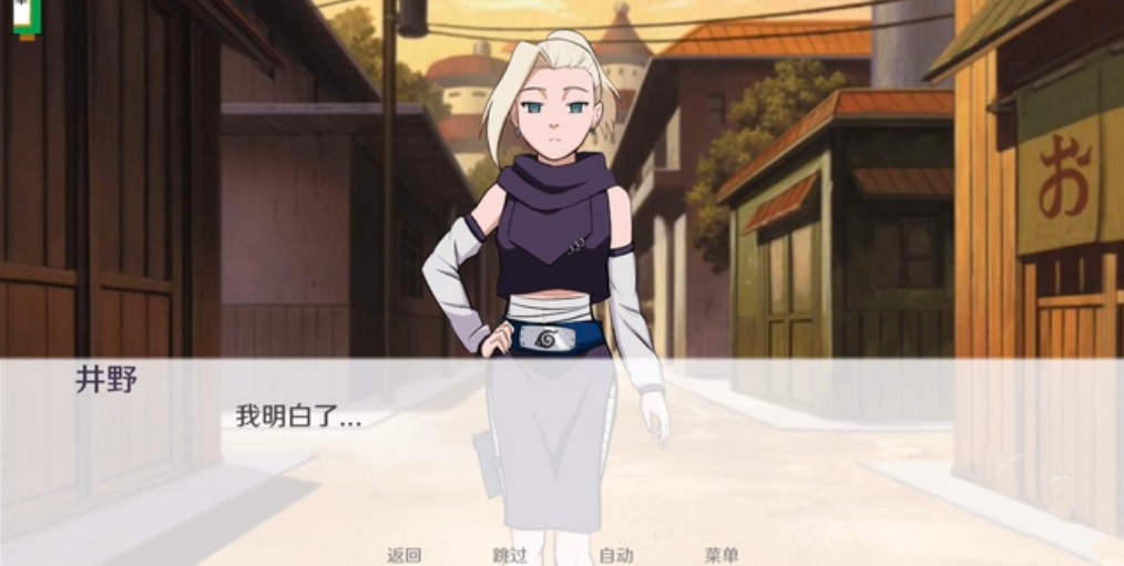 火影忍者之异族崛起中文版
