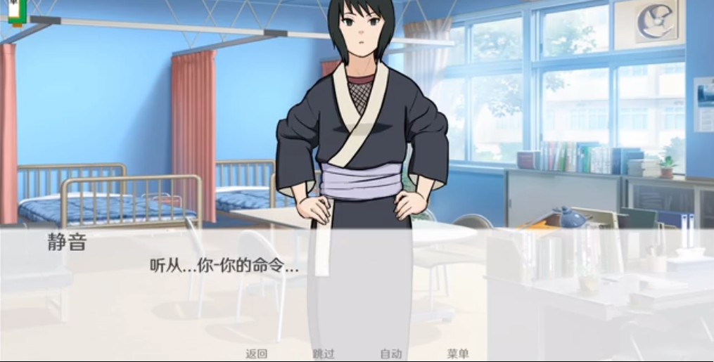 火影忍者之异族崛起中文版