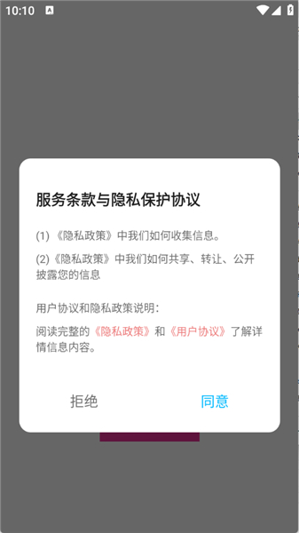 趣岛