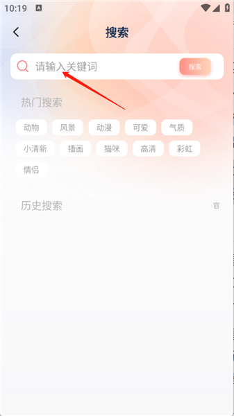 趣岛
