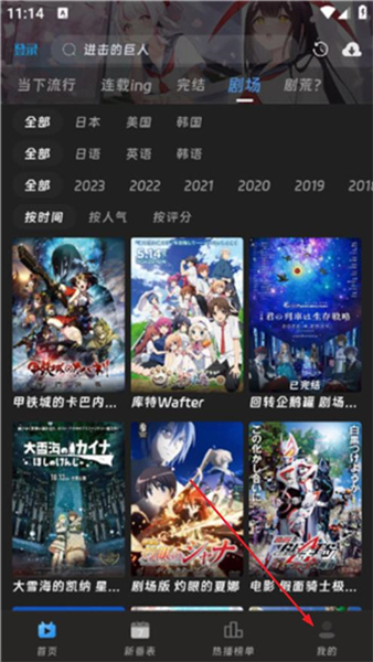 咕咕番动漫