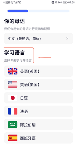 星空外语