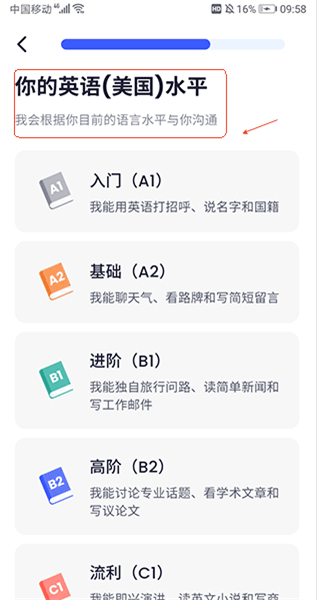 星空外语