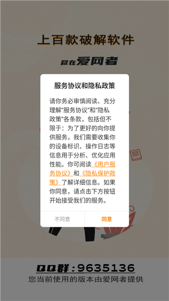 美漫园