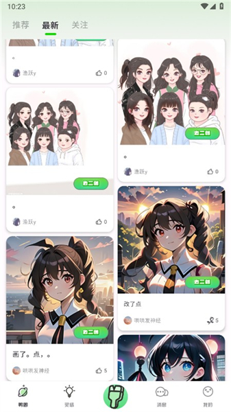 兔兔鸭