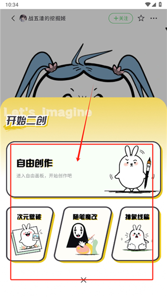 兔兔鸭