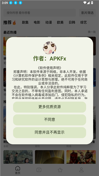 鲨鱼剧场