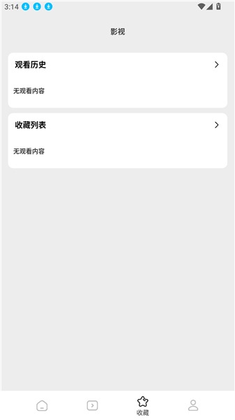 鲨鱼剧场