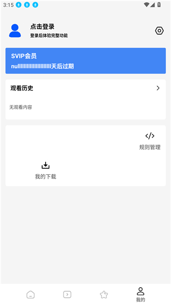 鲨鱼剧场