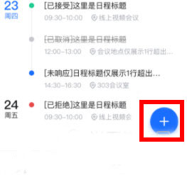 友轻舟