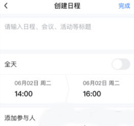 友轻舟