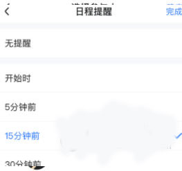 友轻舟