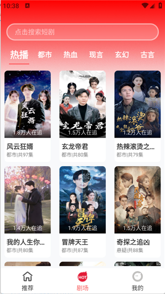 红糖果短剧