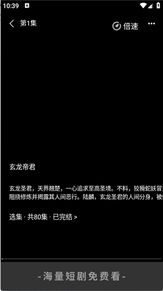 红糖果短剧
