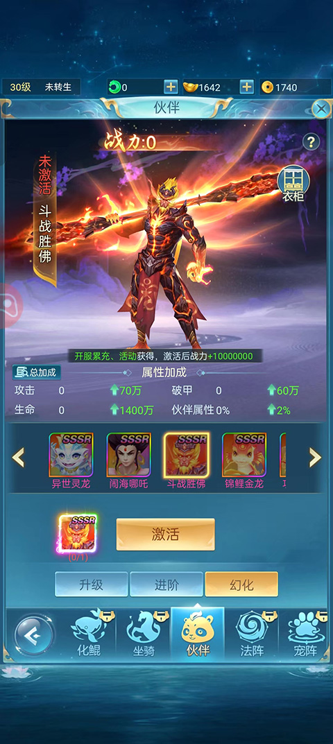 青云诀之伏魔