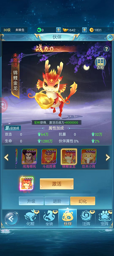 青云诀之伏魔