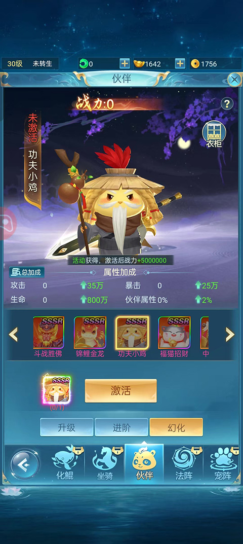 青云诀之伏魔