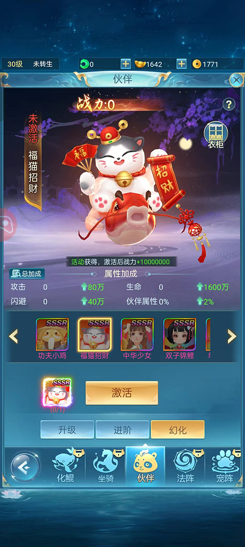 青云诀之伏魔