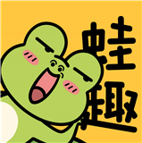 蛙趣FM