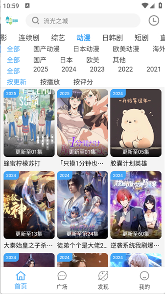 追剧影院