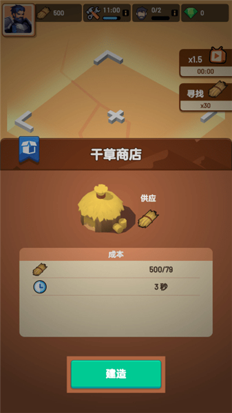 深渊幸存者
