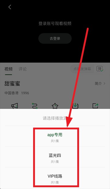 爱迪影视