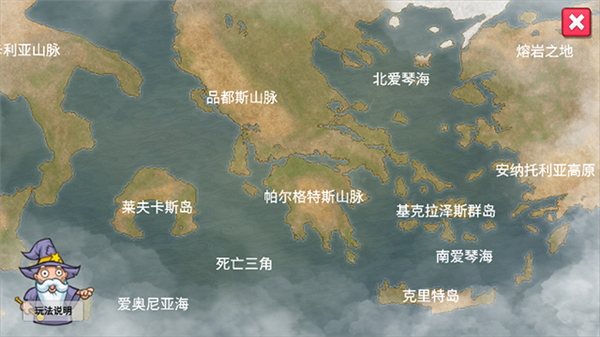 罪章帝国