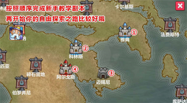 罪章帝国