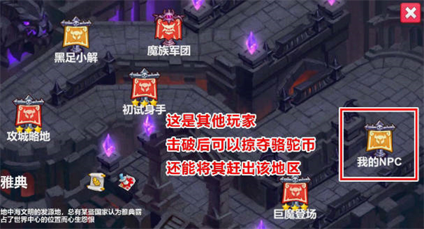 罪章帝国