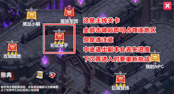 罪章帝国
