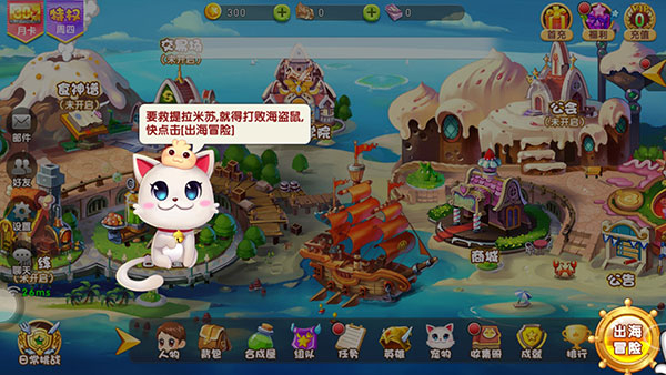 美食大战老鼠2025