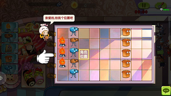美食大战老鼠2025