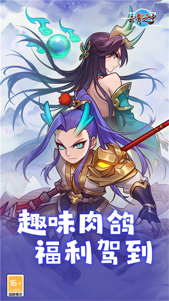 云霄之中