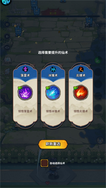 云霄之中