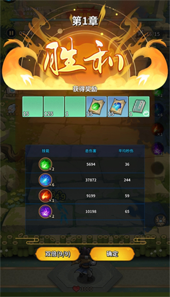 云霄之中
