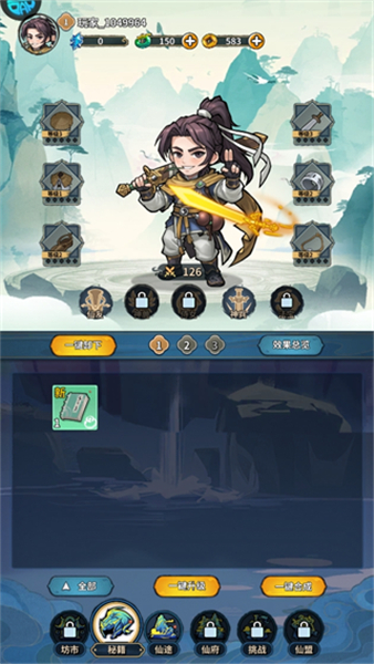 云霄之中