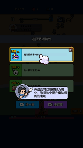合成岛屿之战