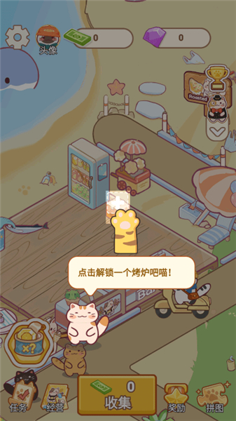 梦幻渔场