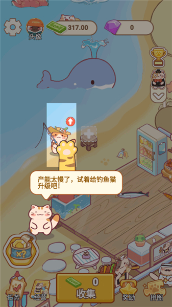 梦幻渔场