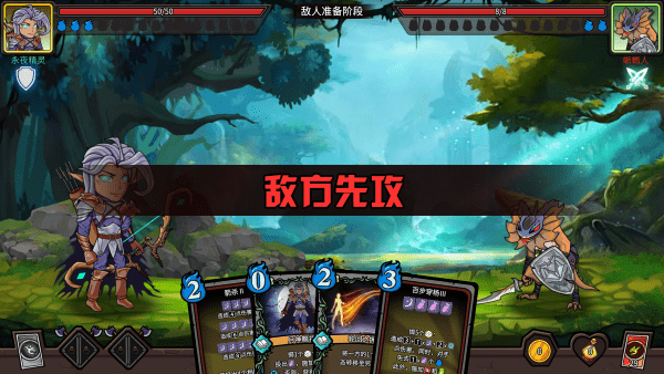 魔骰大陆纷争